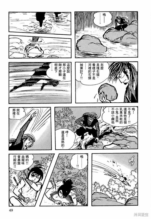 第43页