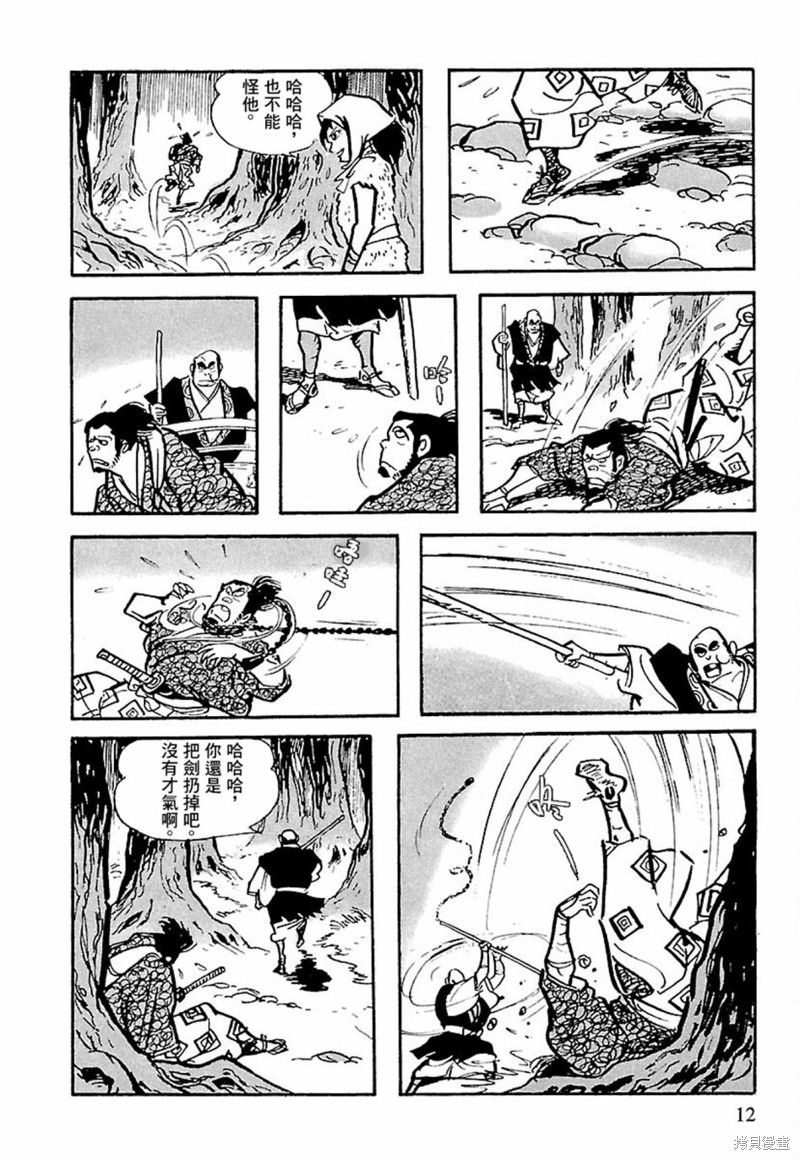 第6页