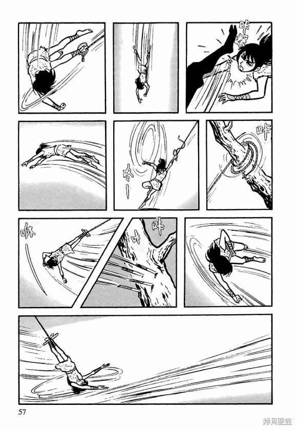 第51页