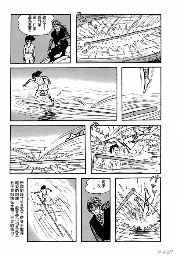 第53页
