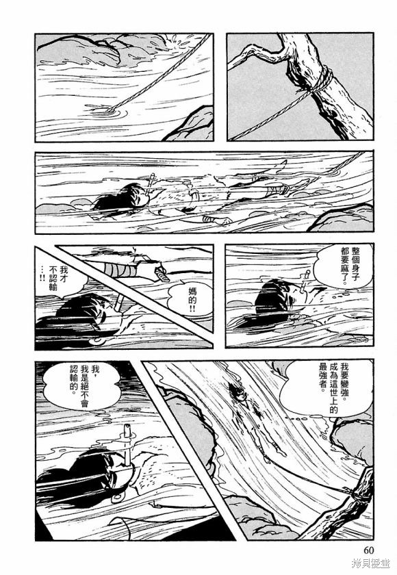 第54页