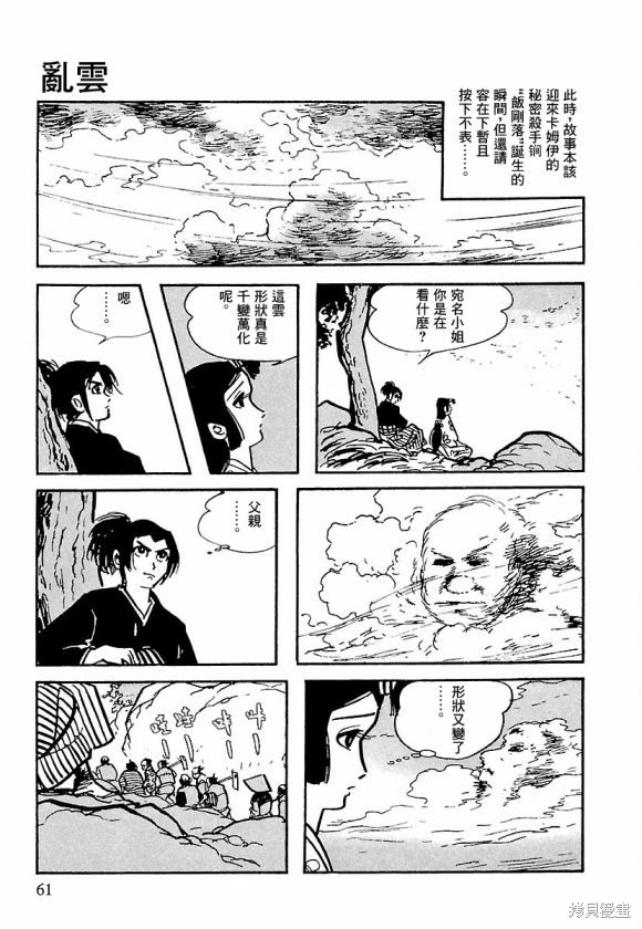 第55页
