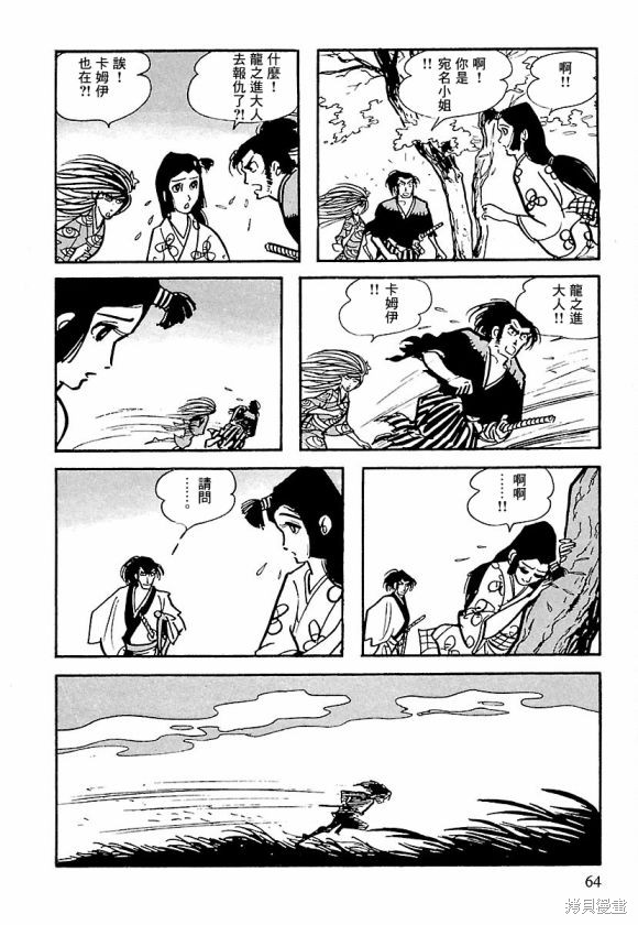 第58页