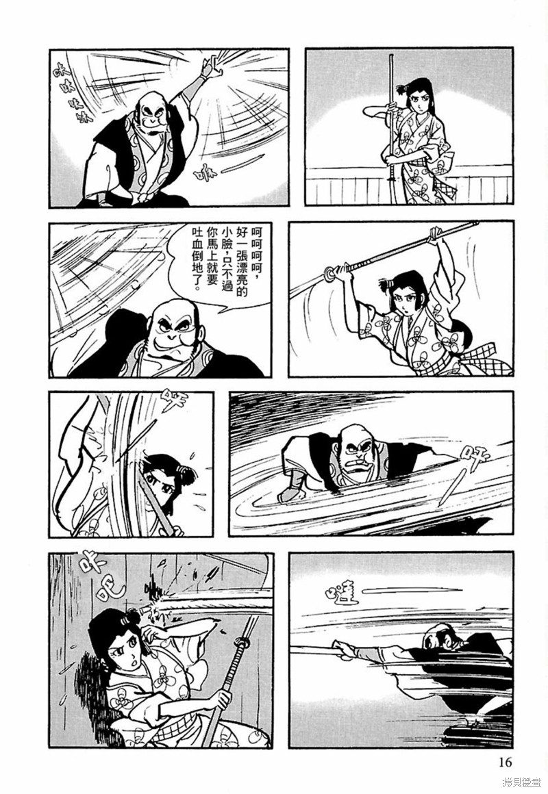 第10页