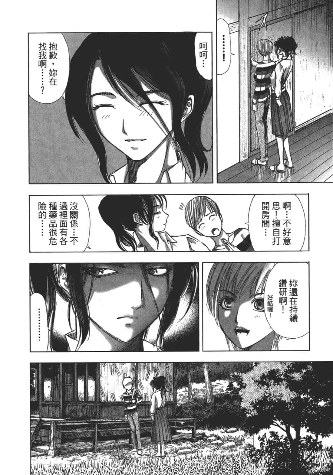 第102页