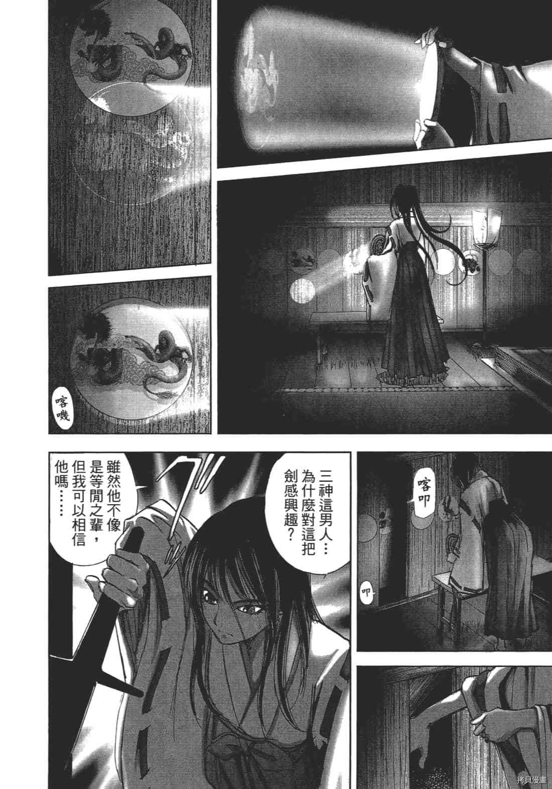 第110页