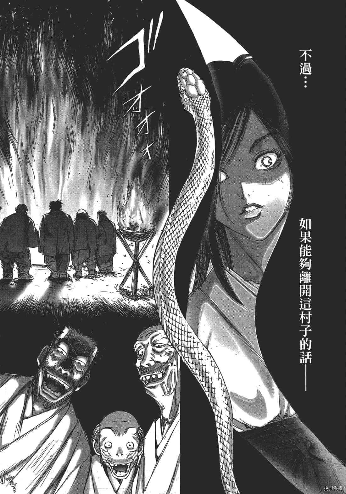 第111页