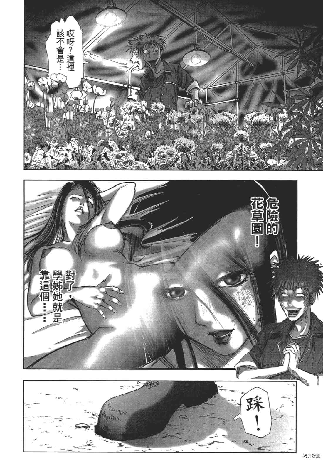 第116页