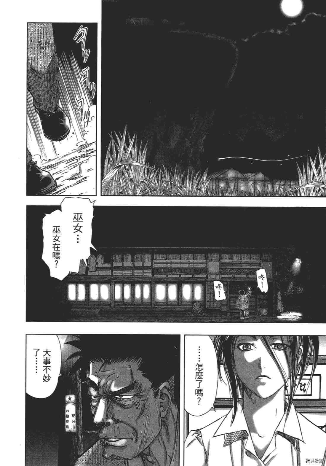 第118页