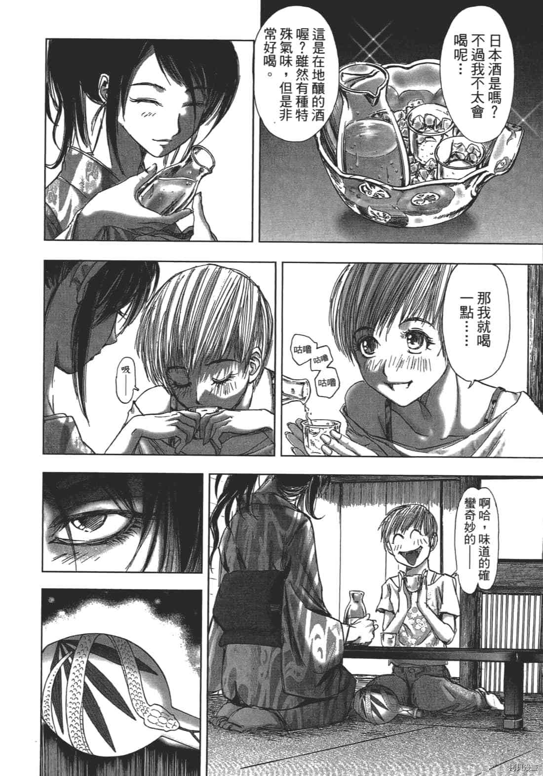 第122页