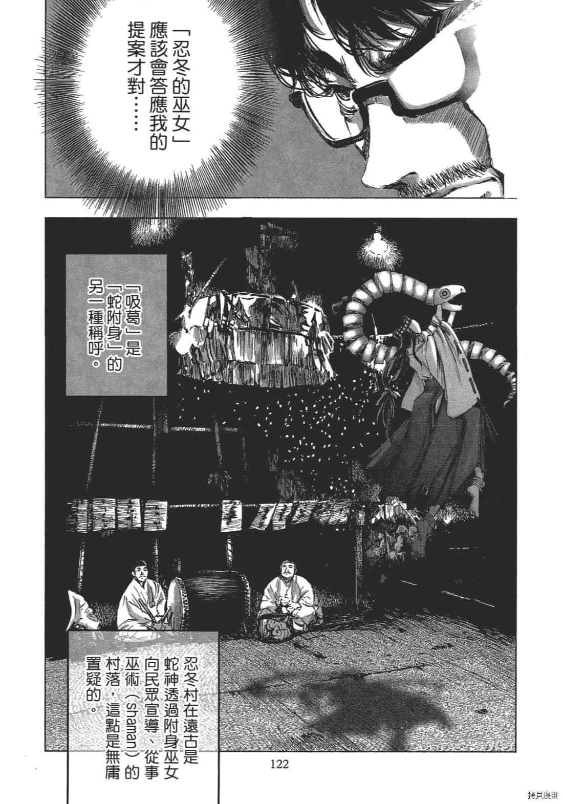 第124页
