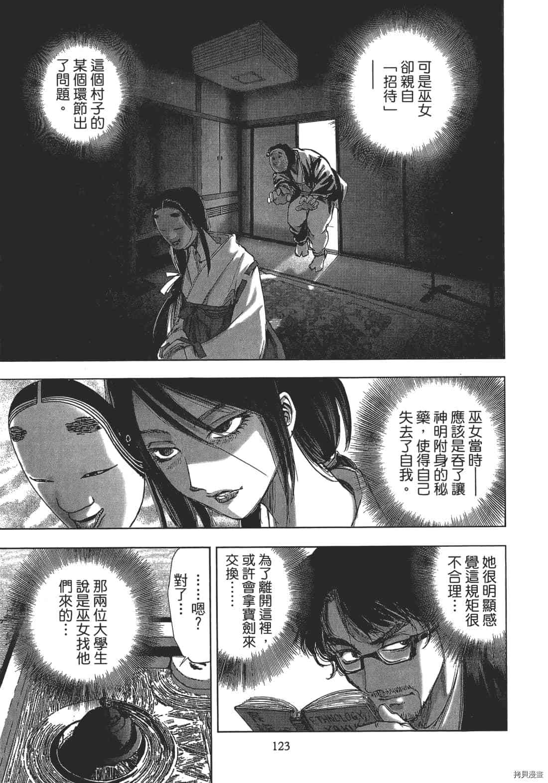 第125页