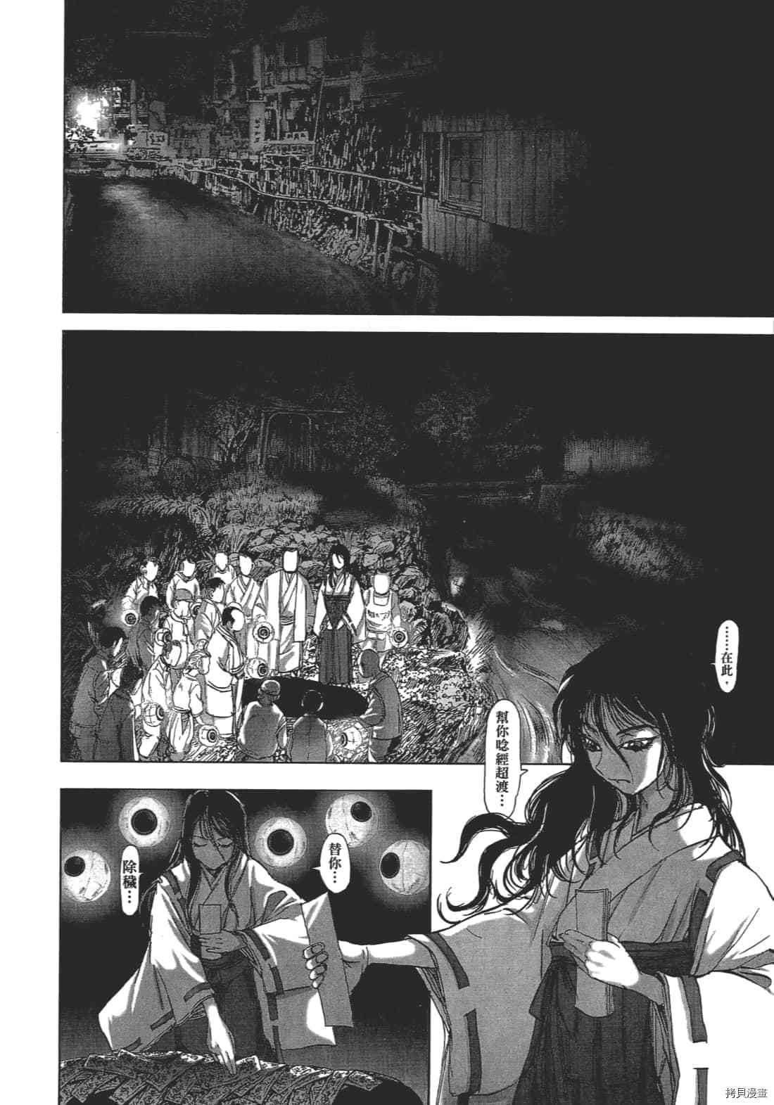 第128页
