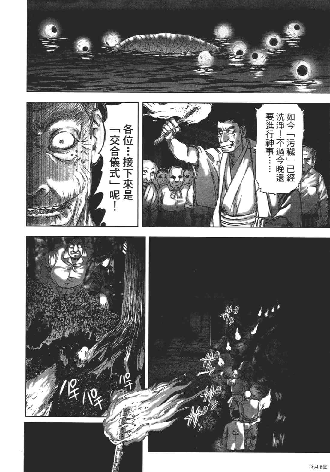 第130页