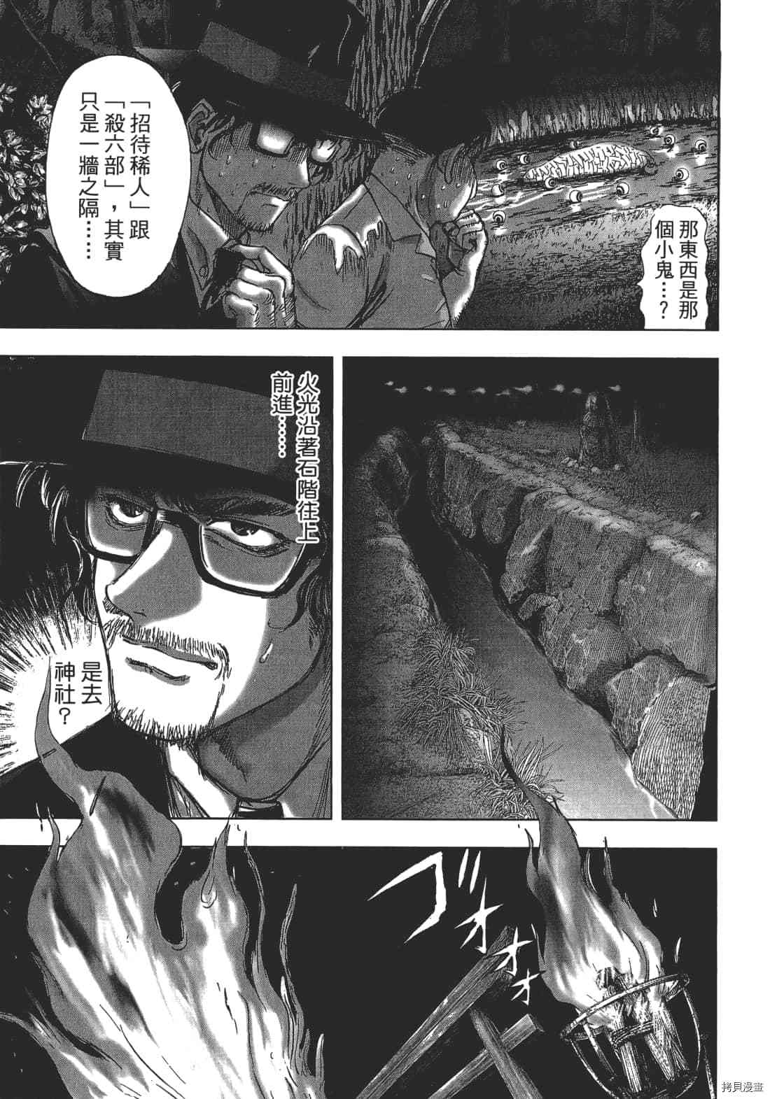 第131页