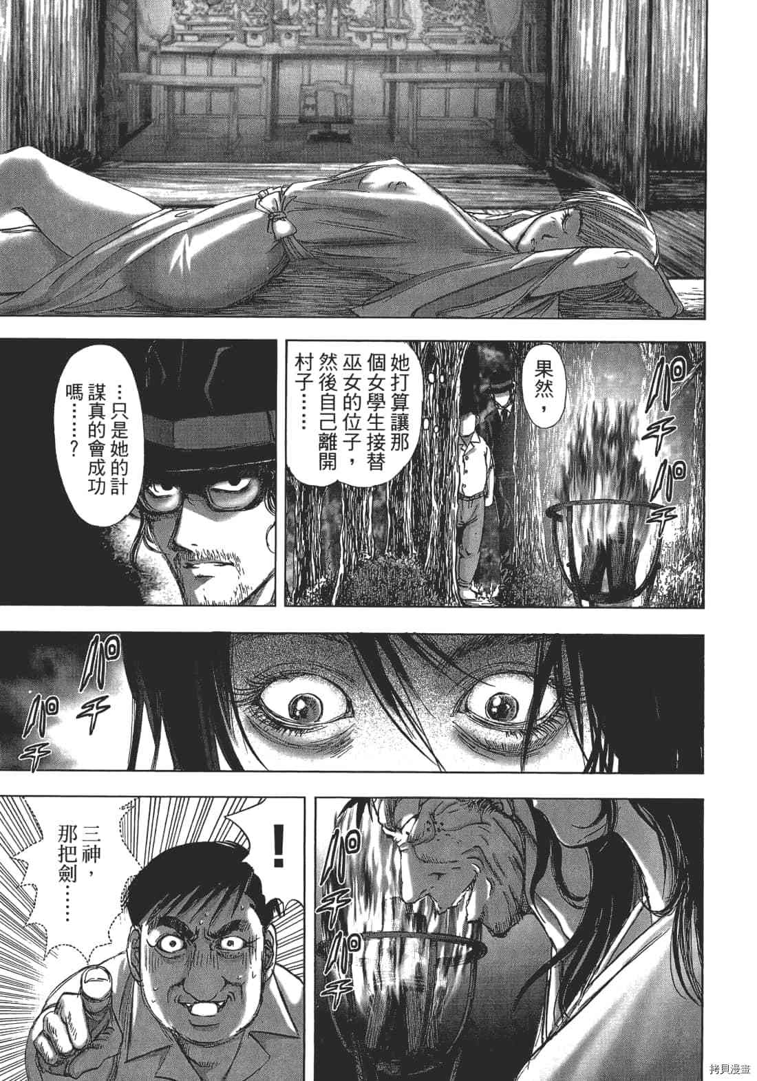 第133页