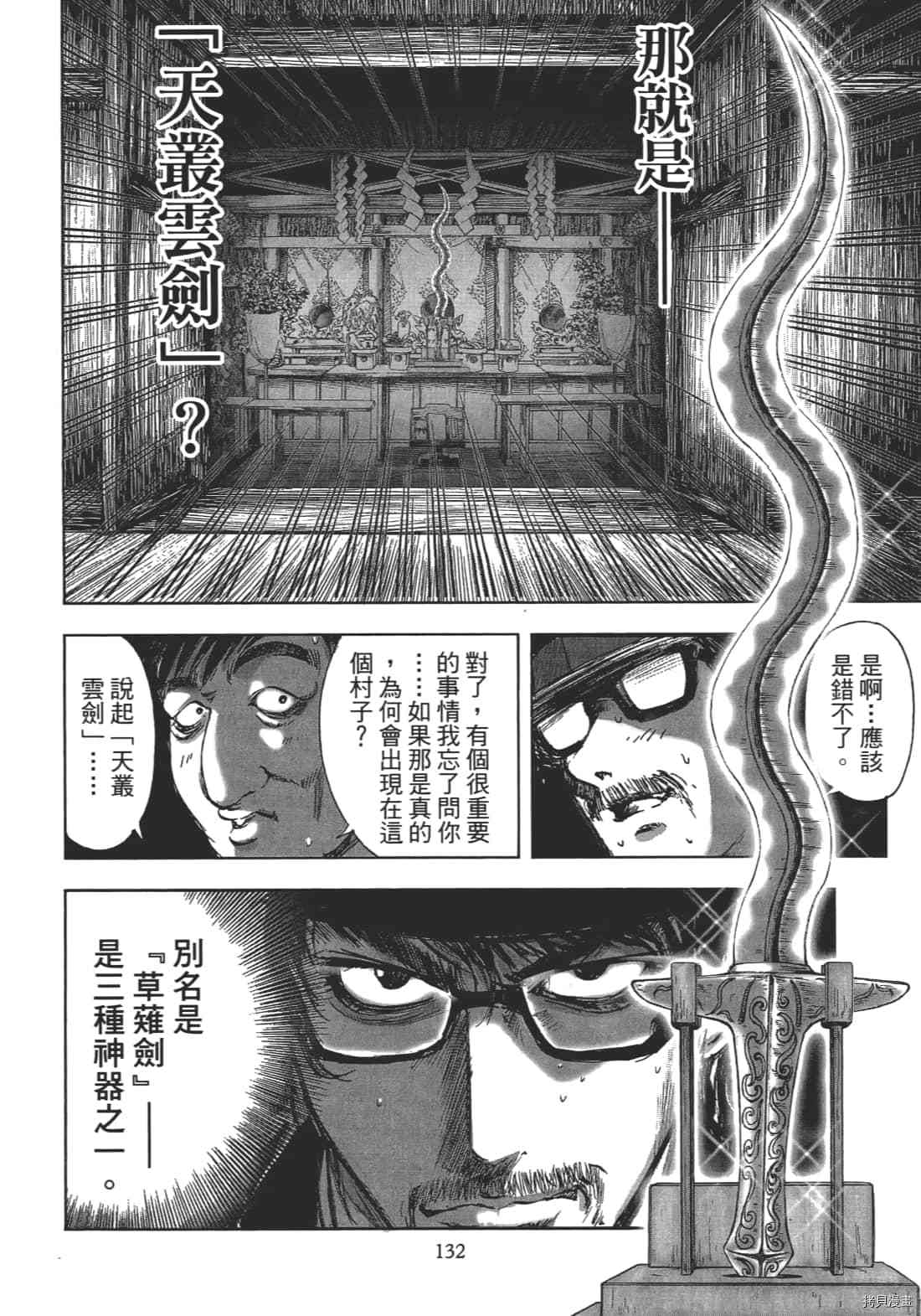 第134页