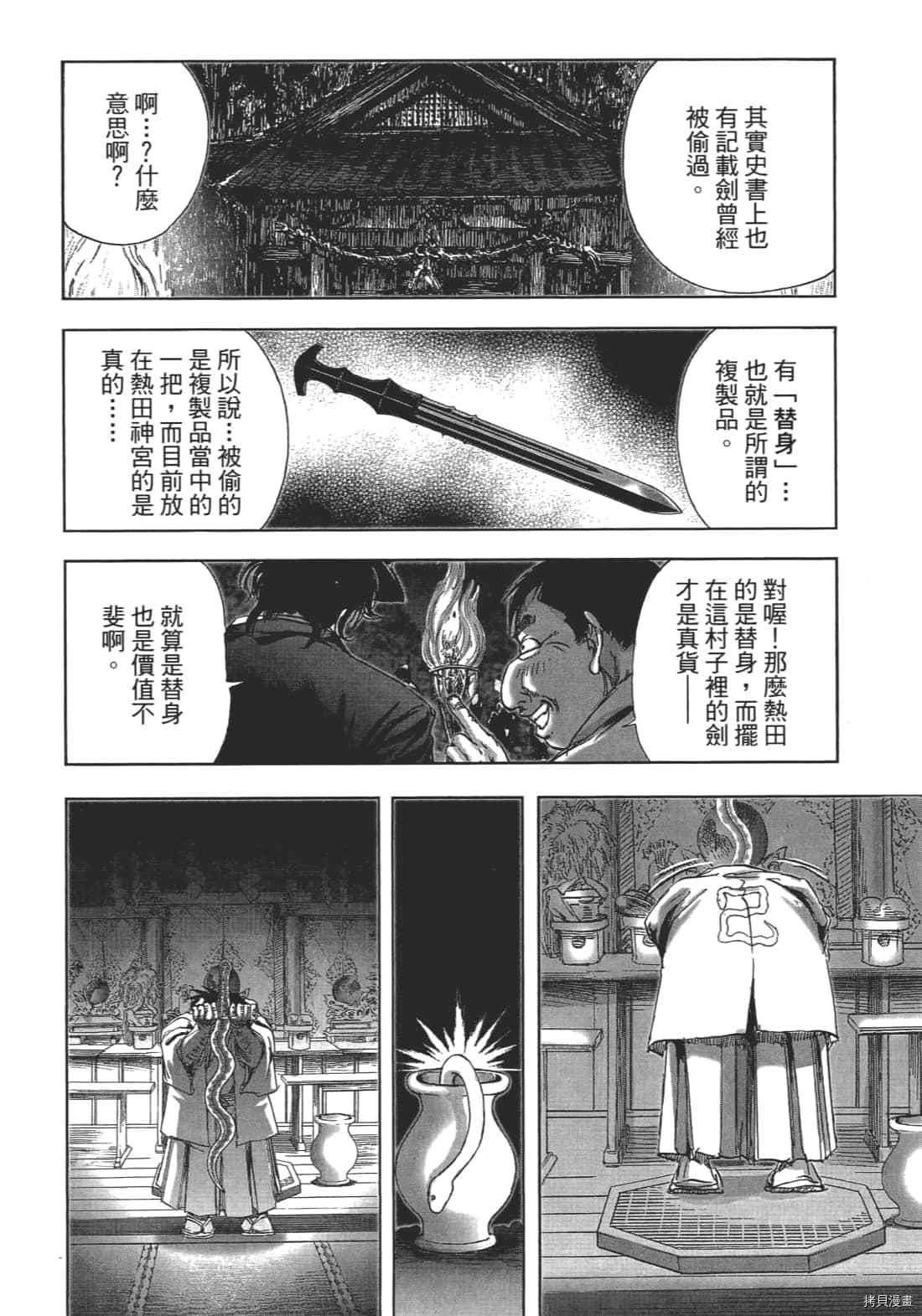 第136页