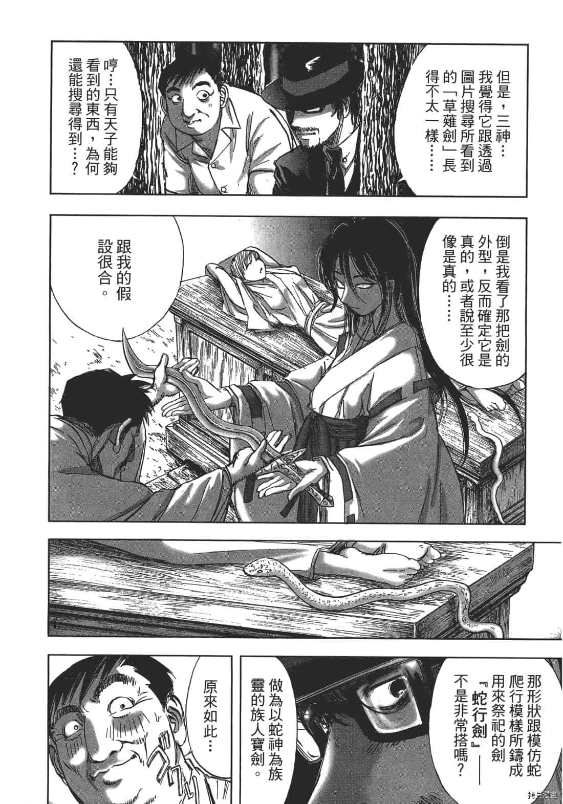 第137页