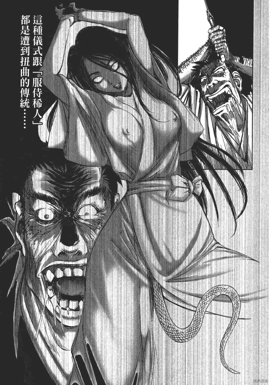第139页