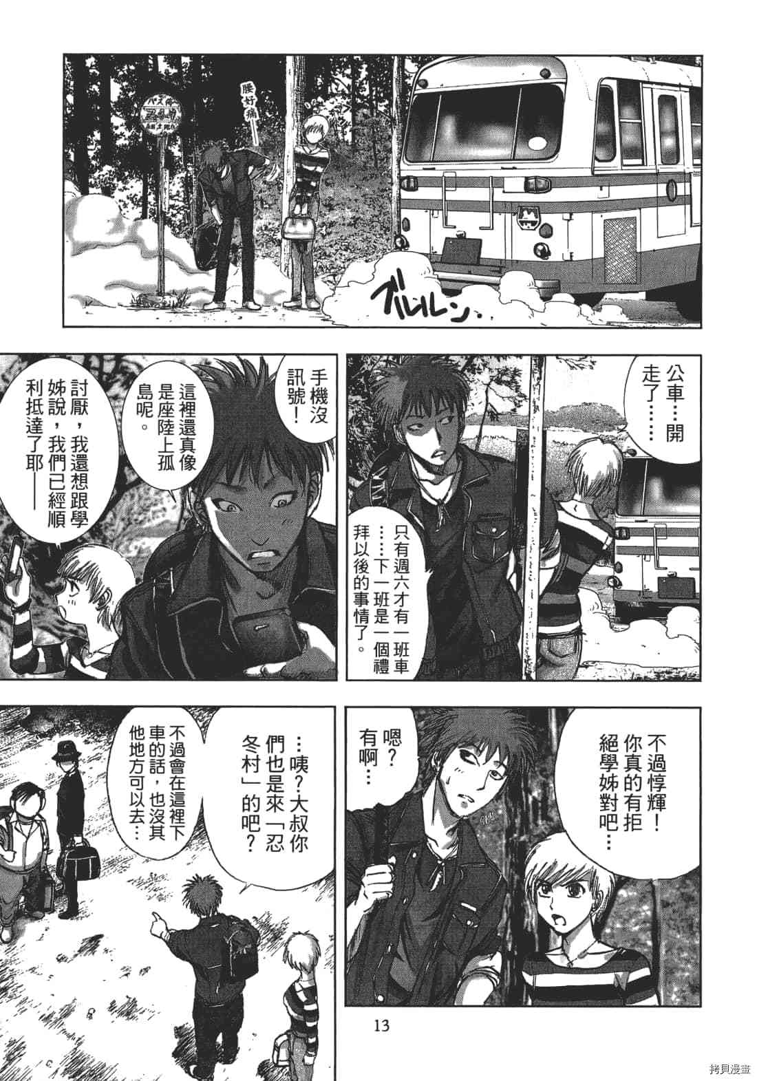 第15页
