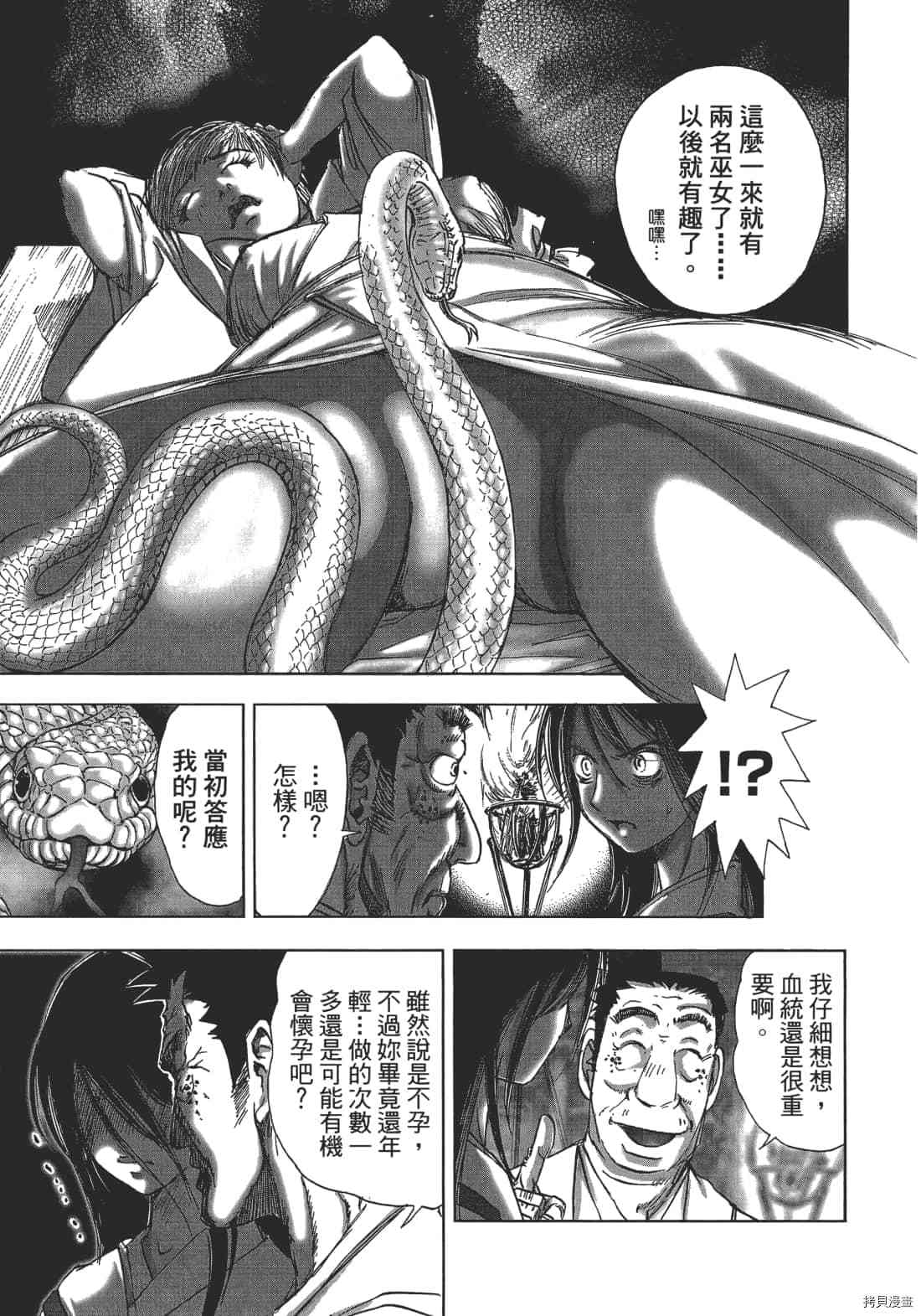 第141页