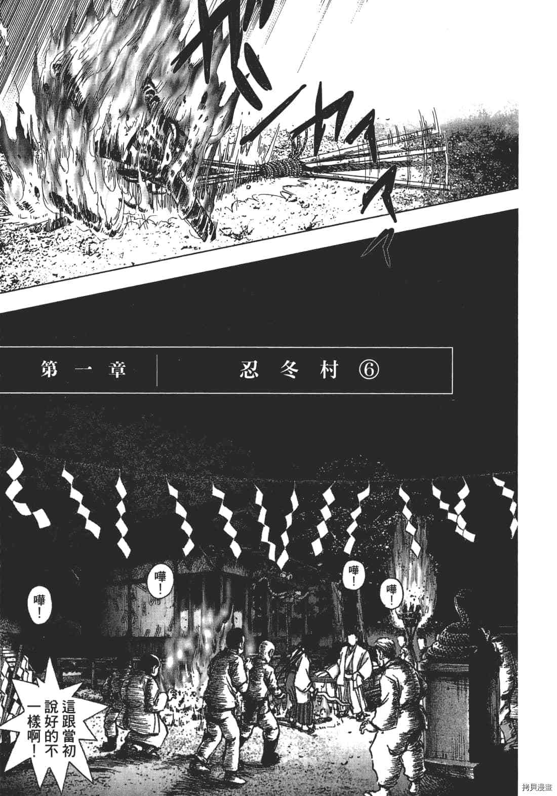 第143页