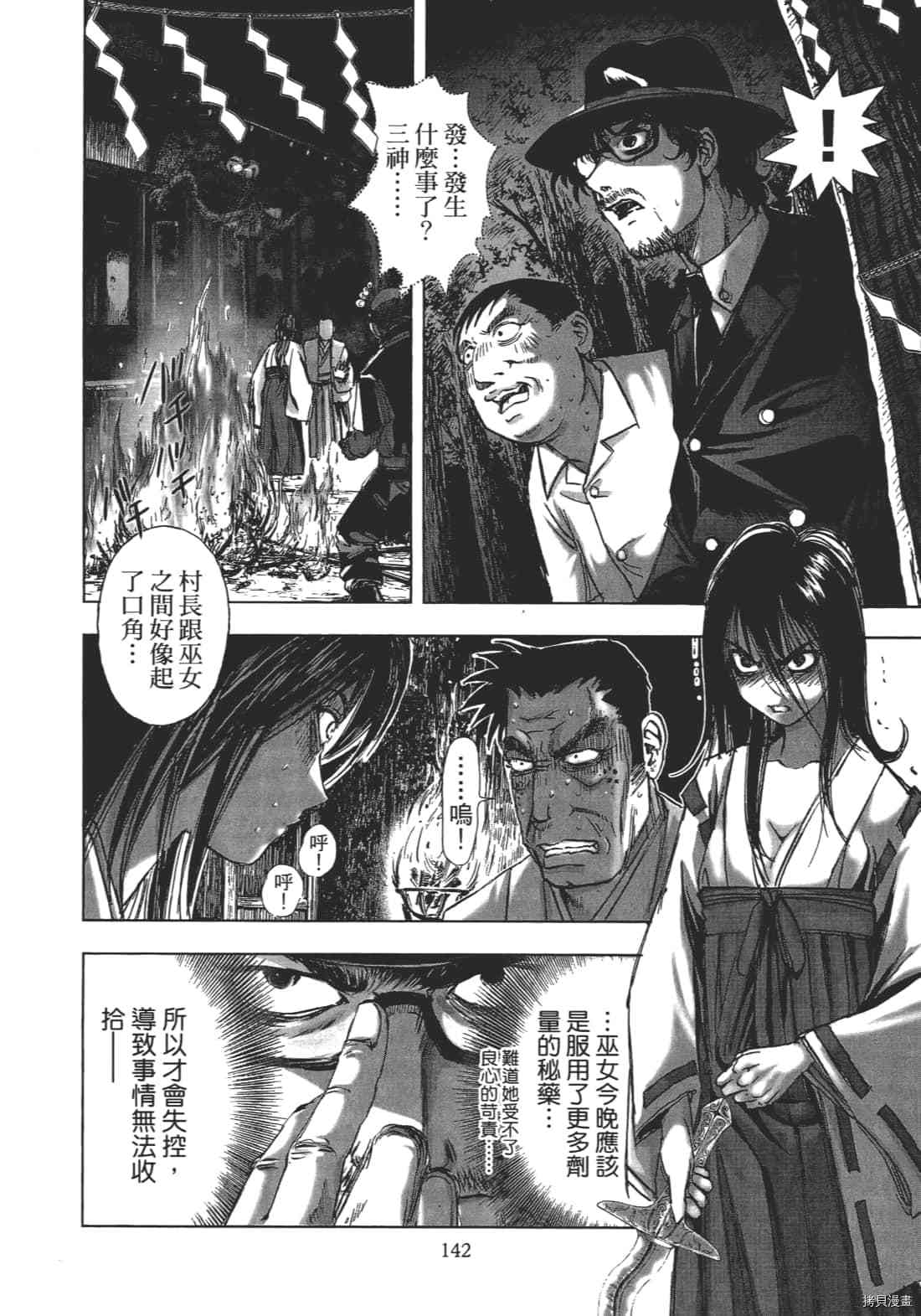 第144页