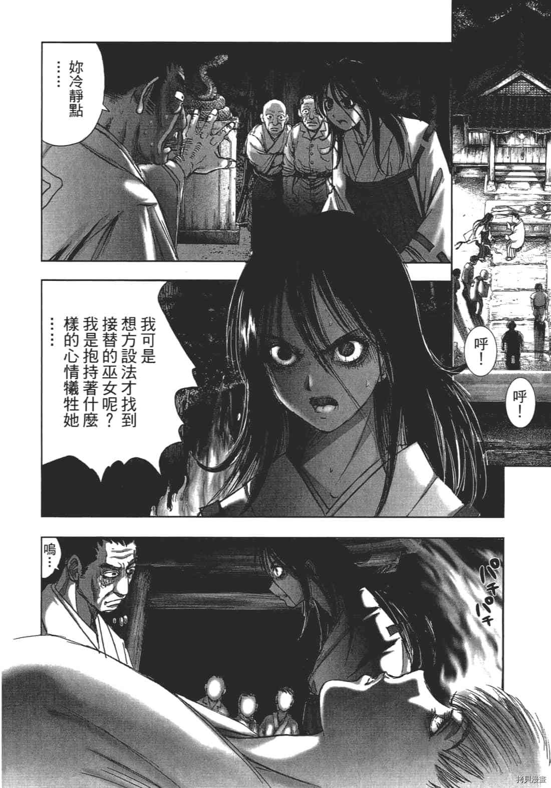 第146页