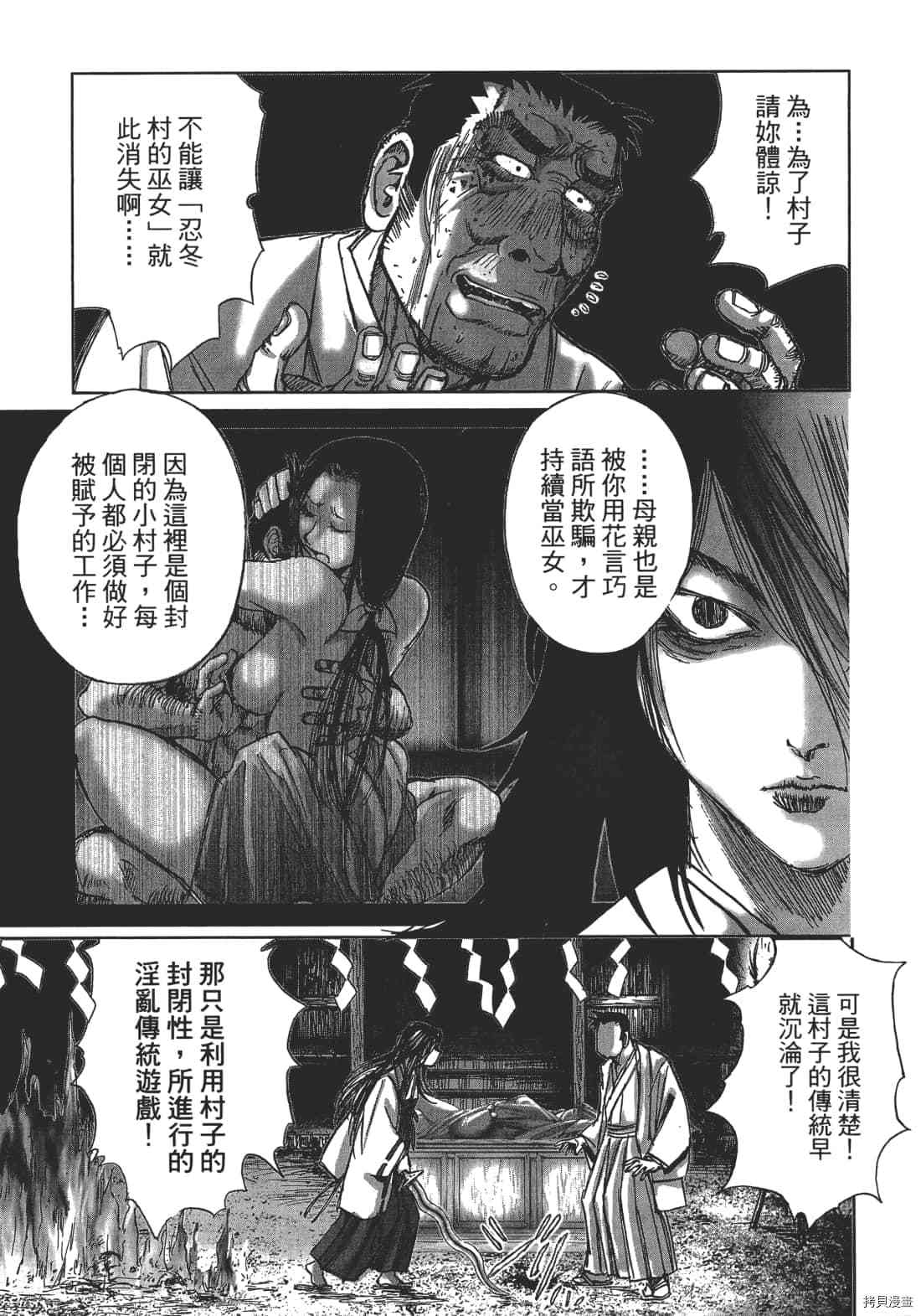 第147页