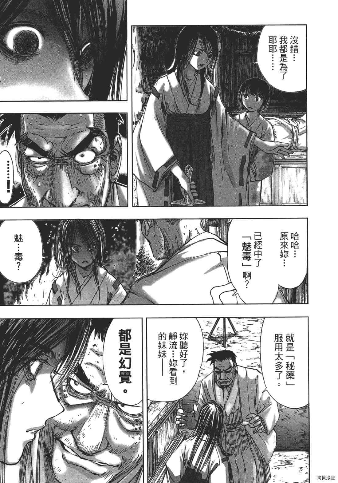 第149页