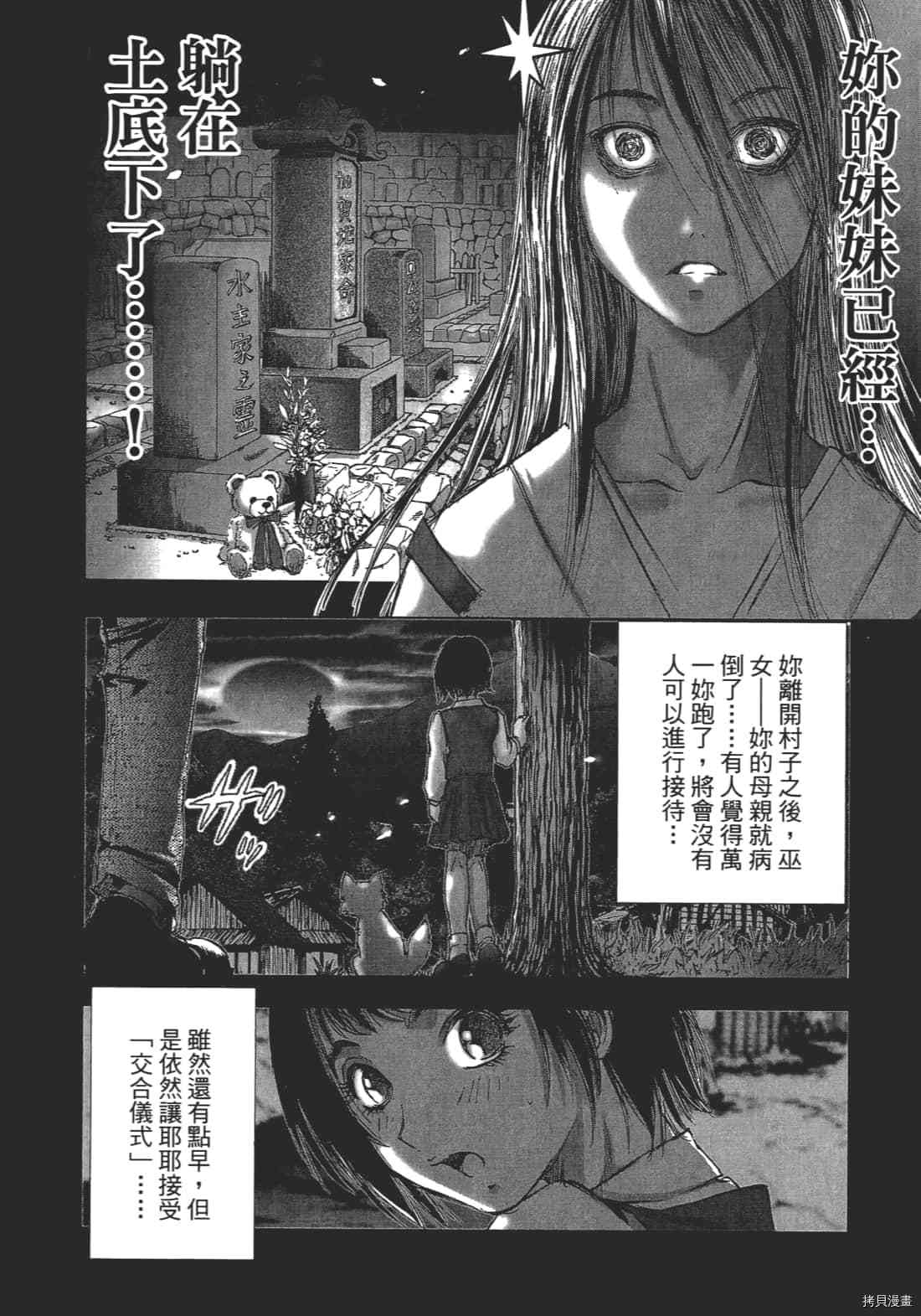 第150页