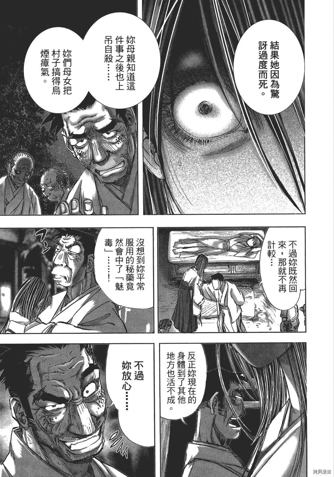 第151页