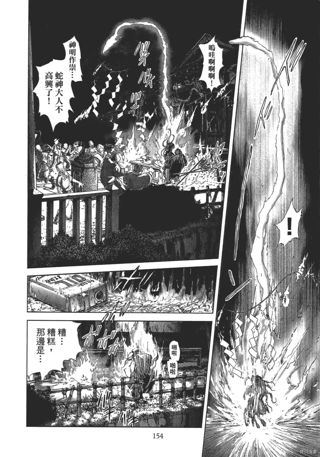 第156页