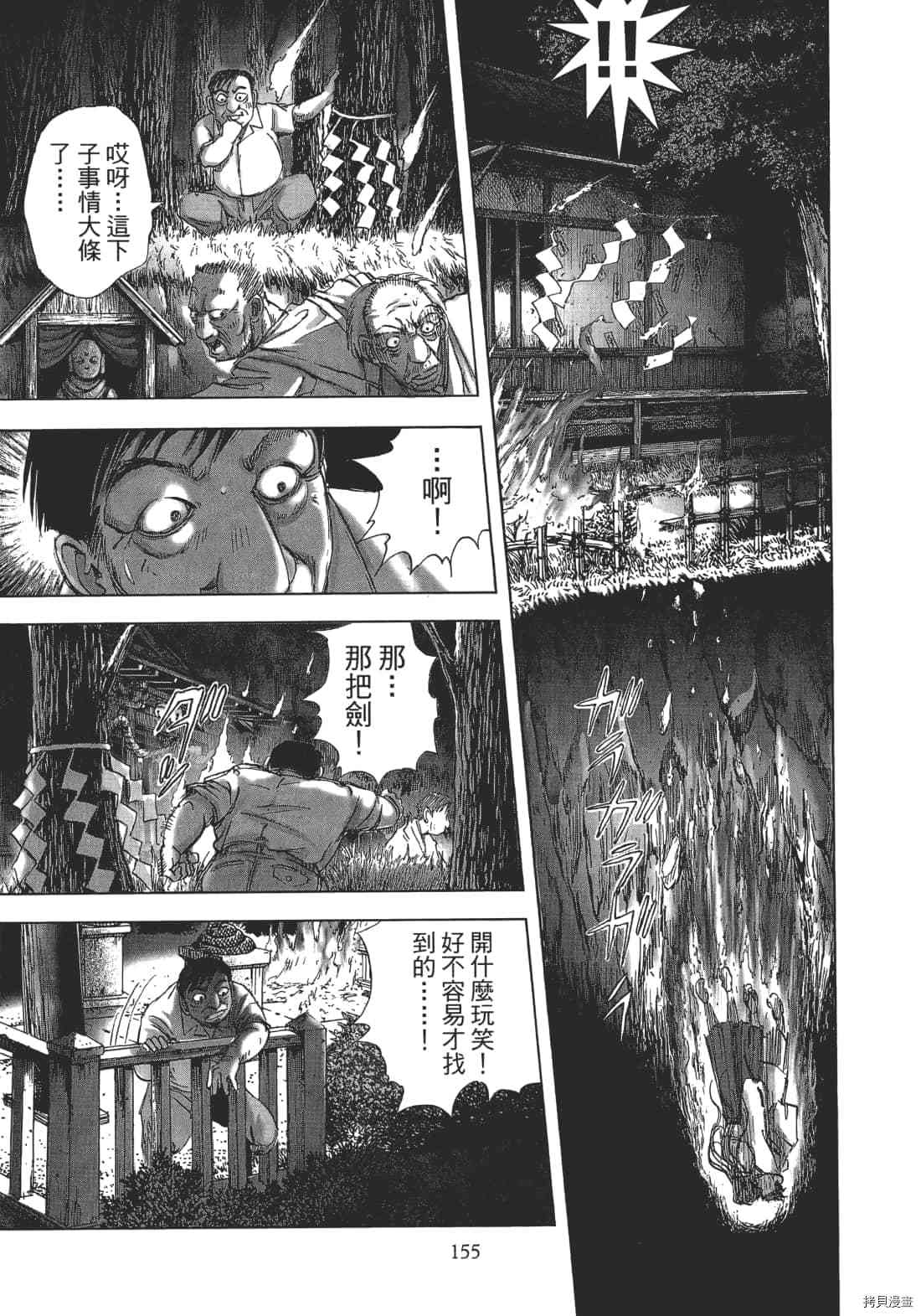 第157页