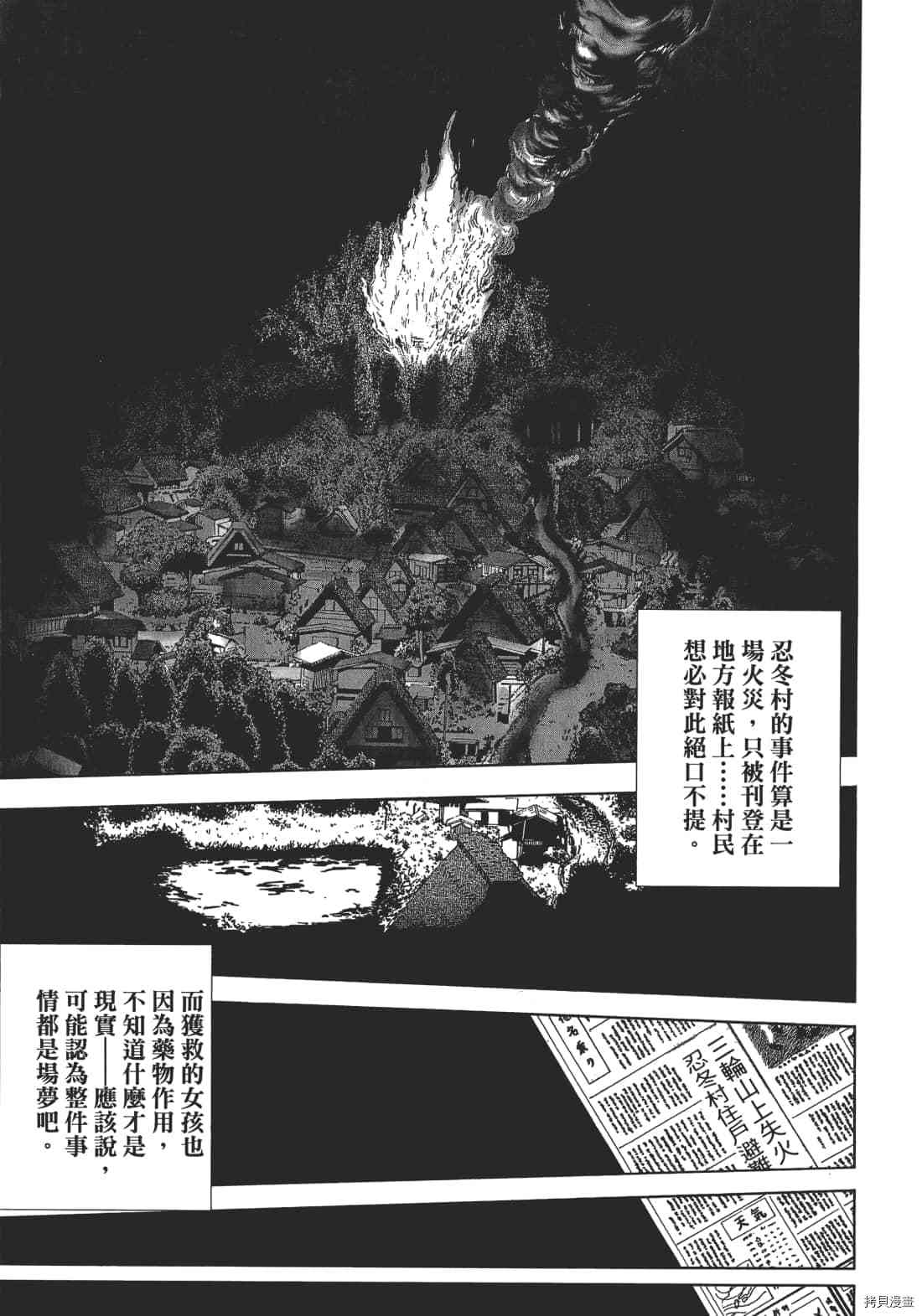 第163页