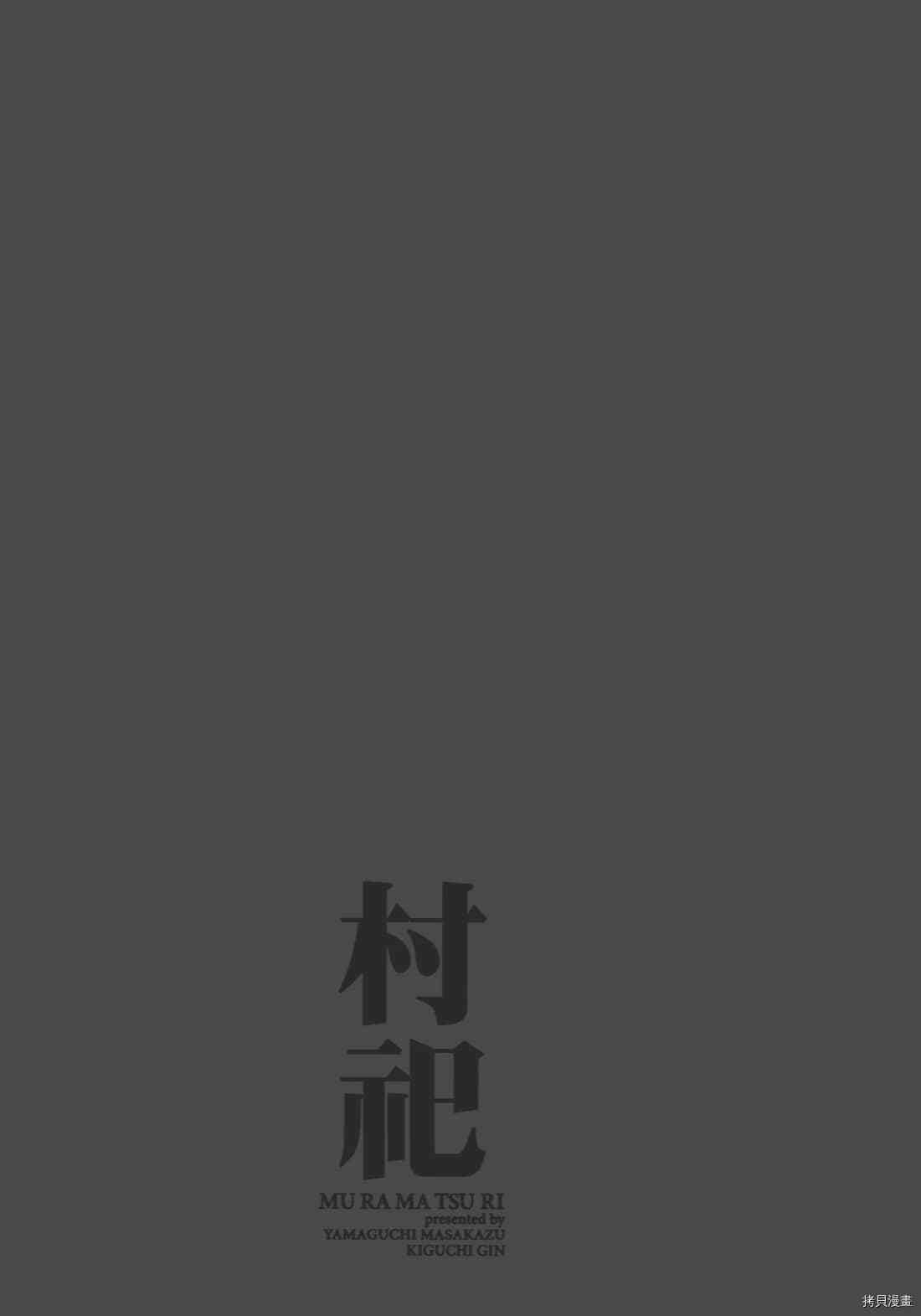 第166页