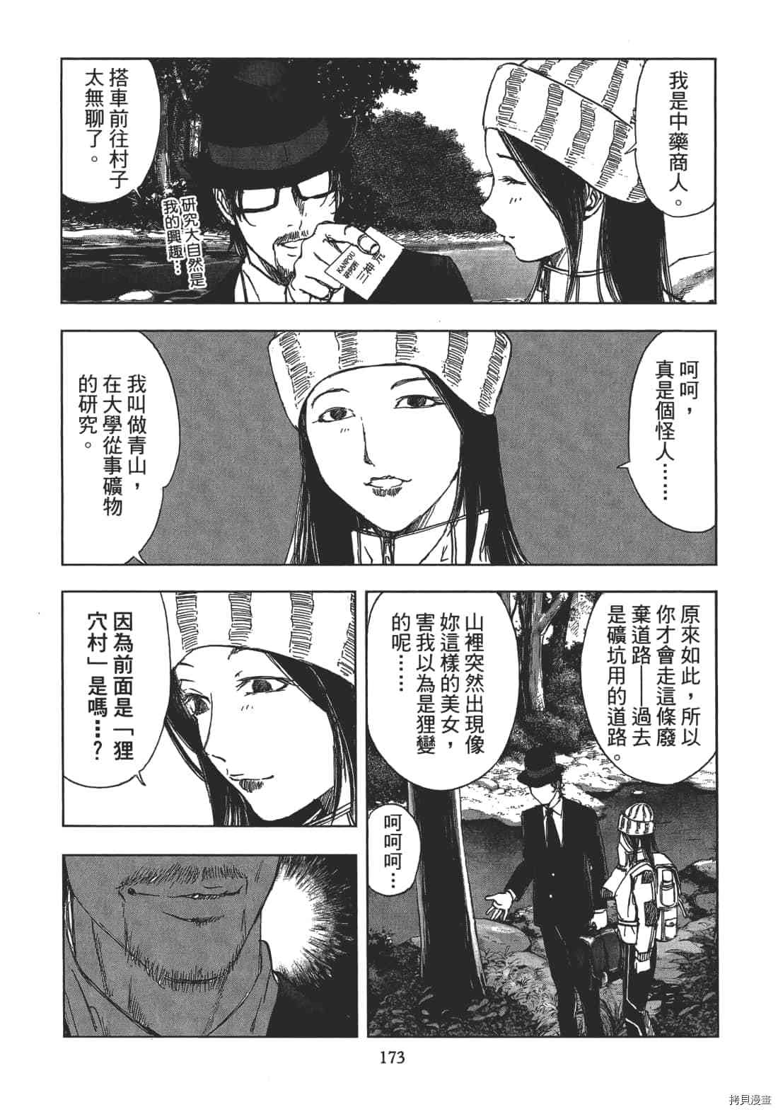 第175页
