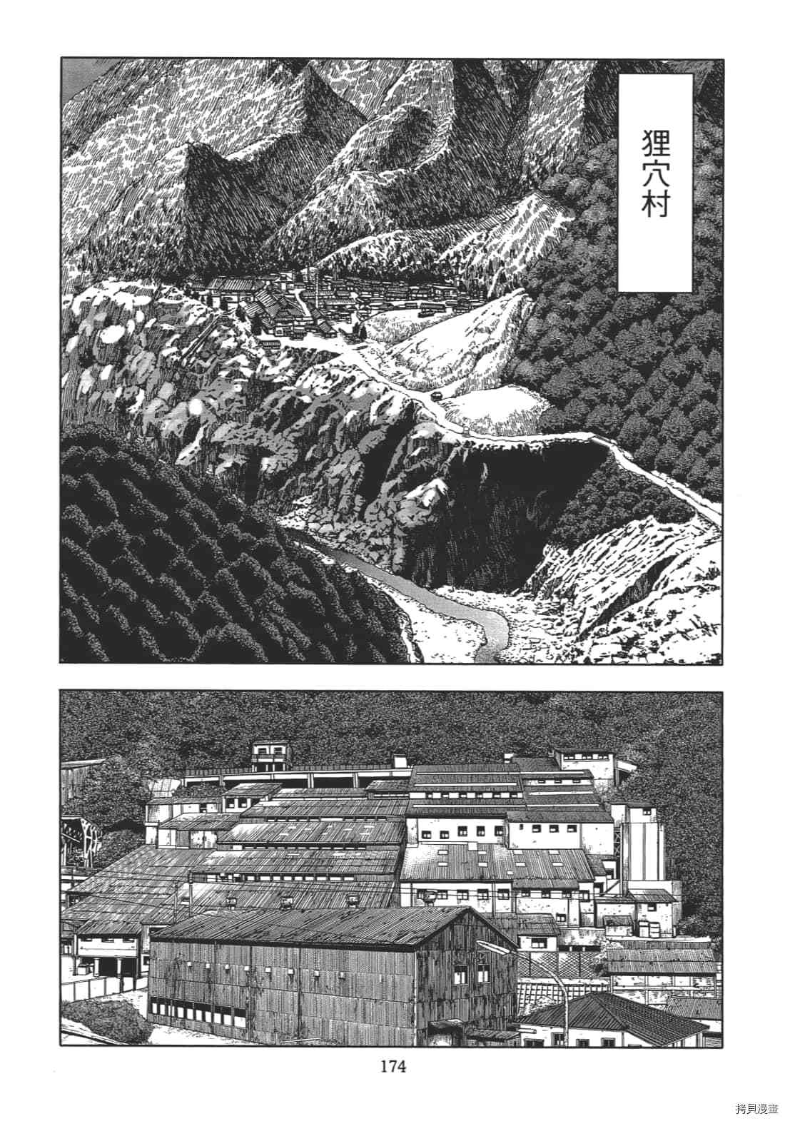 第176页