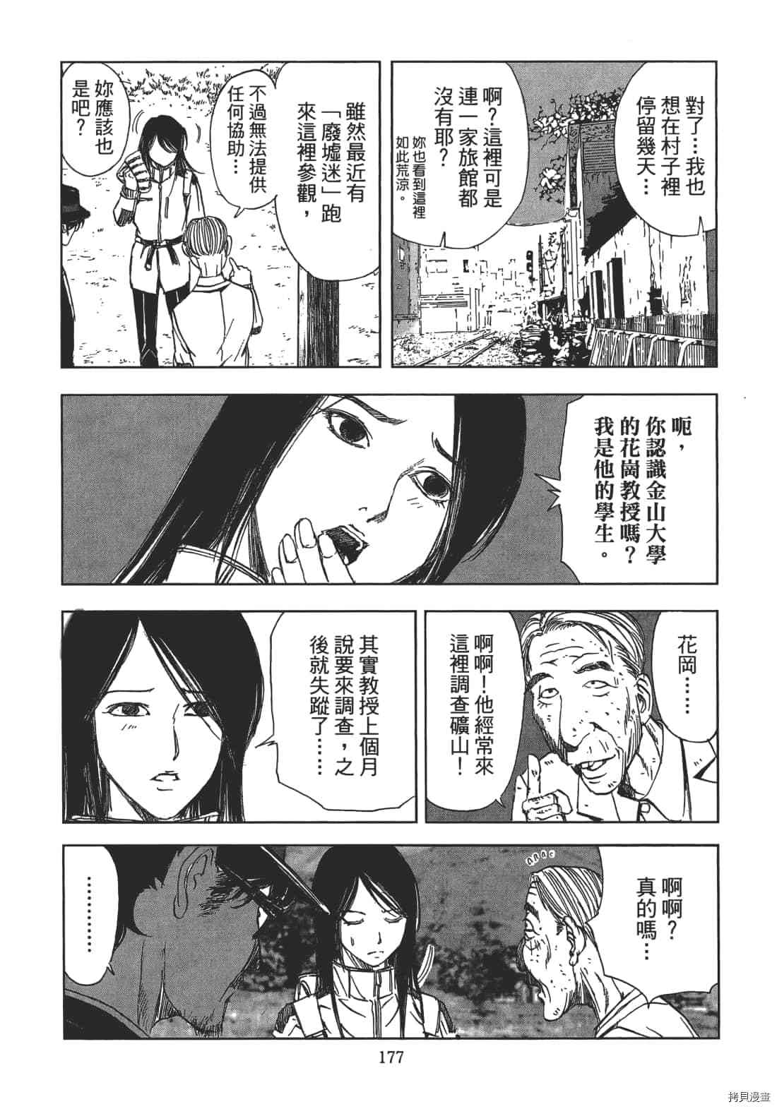 第179页
