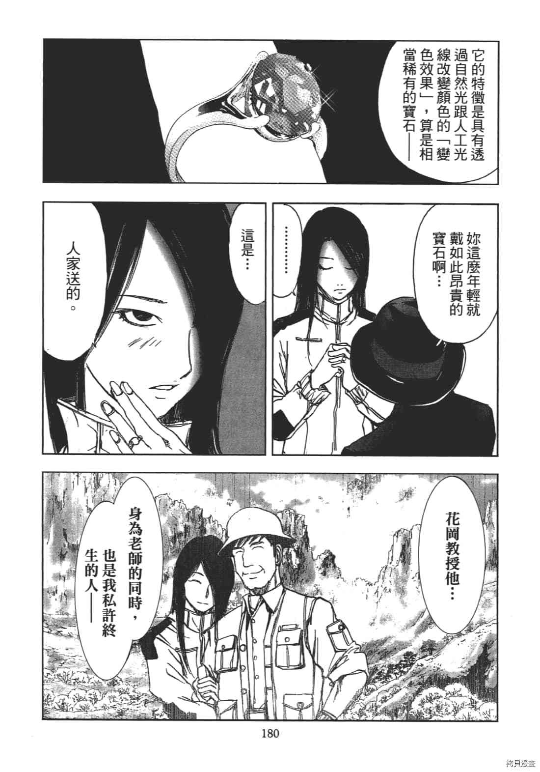 第182页