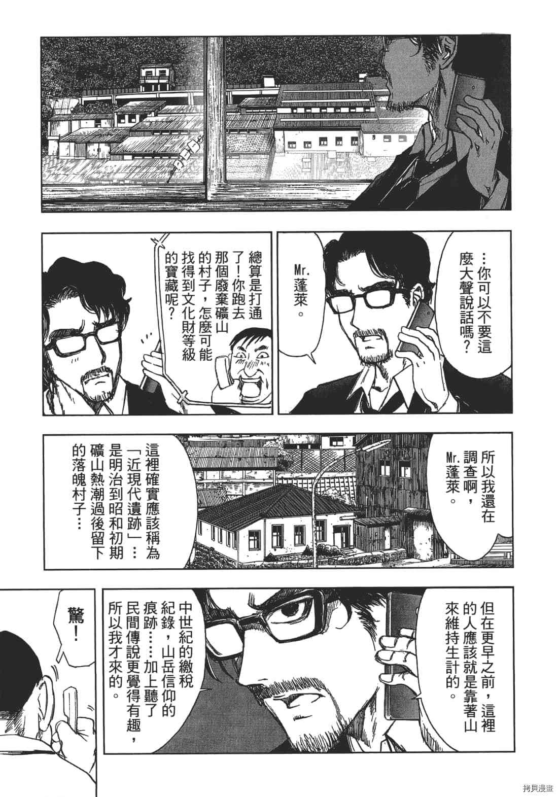 第183页