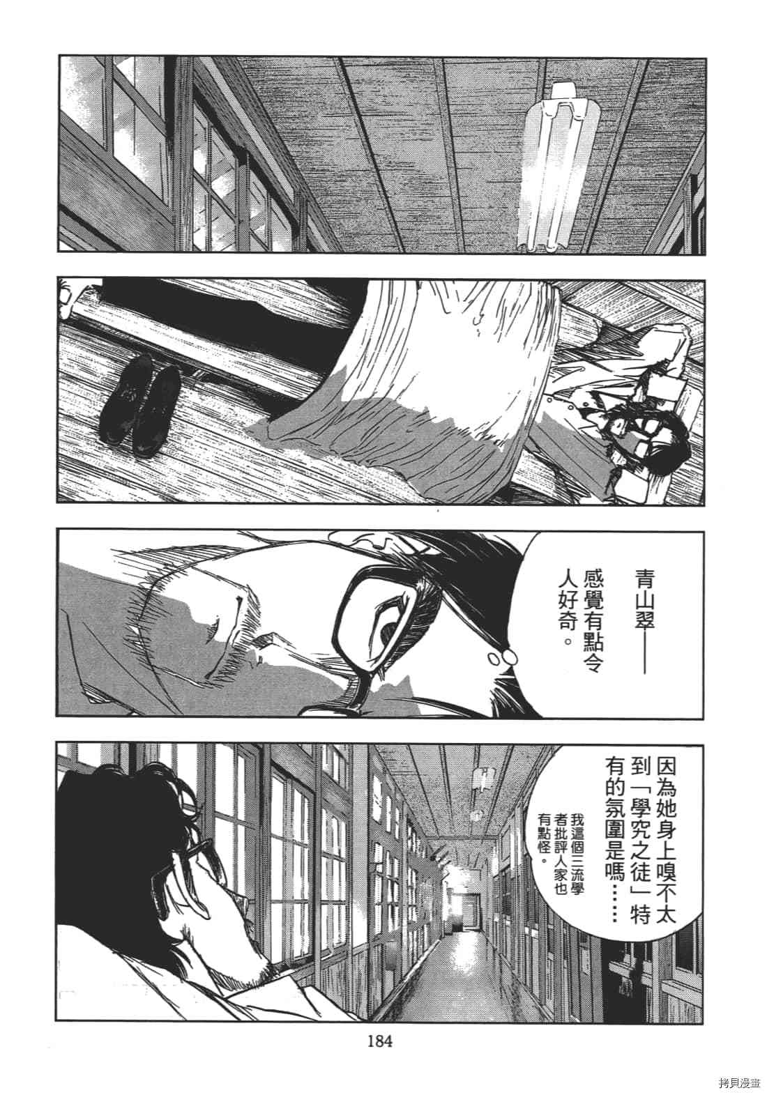 第186页