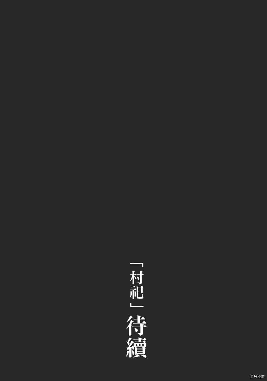 第191页