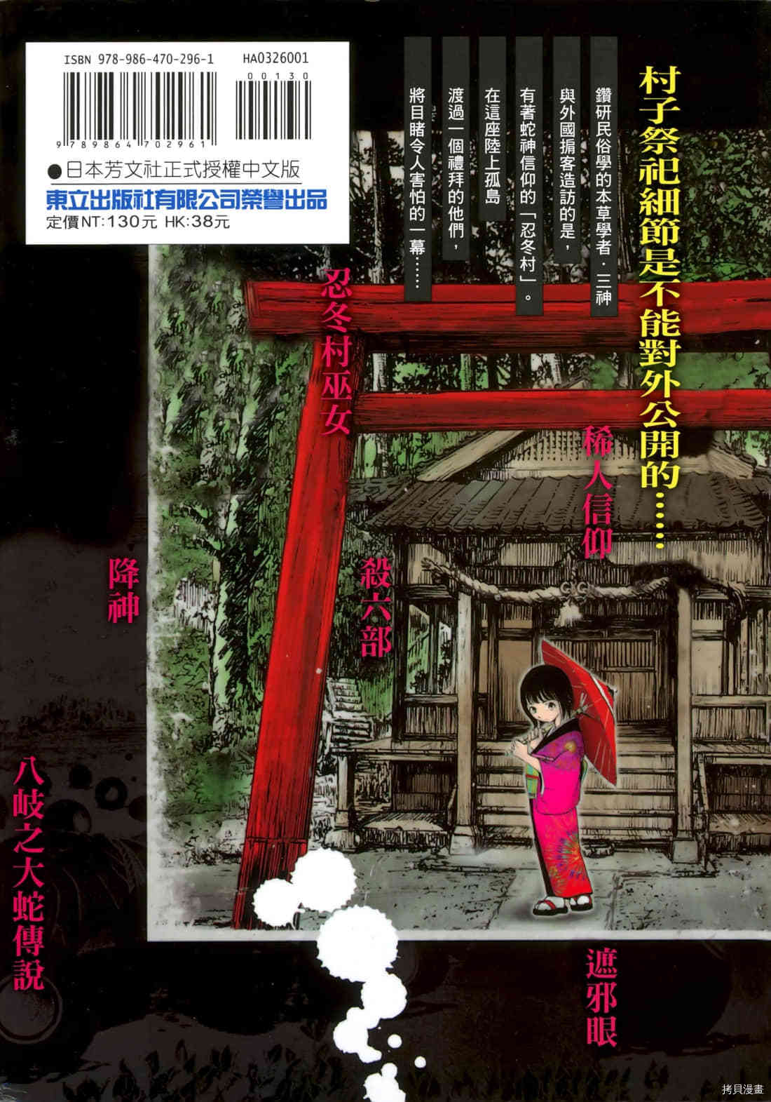 第192页
