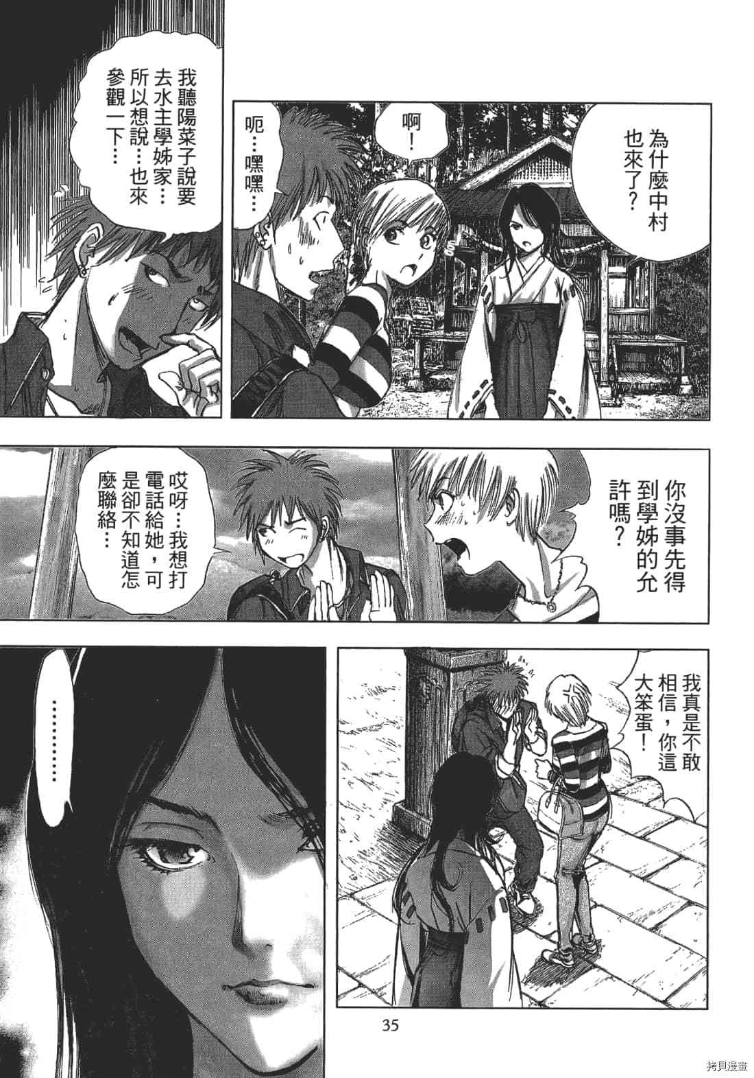 第37页