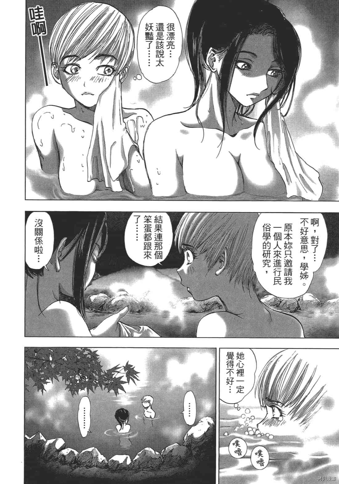 第56页