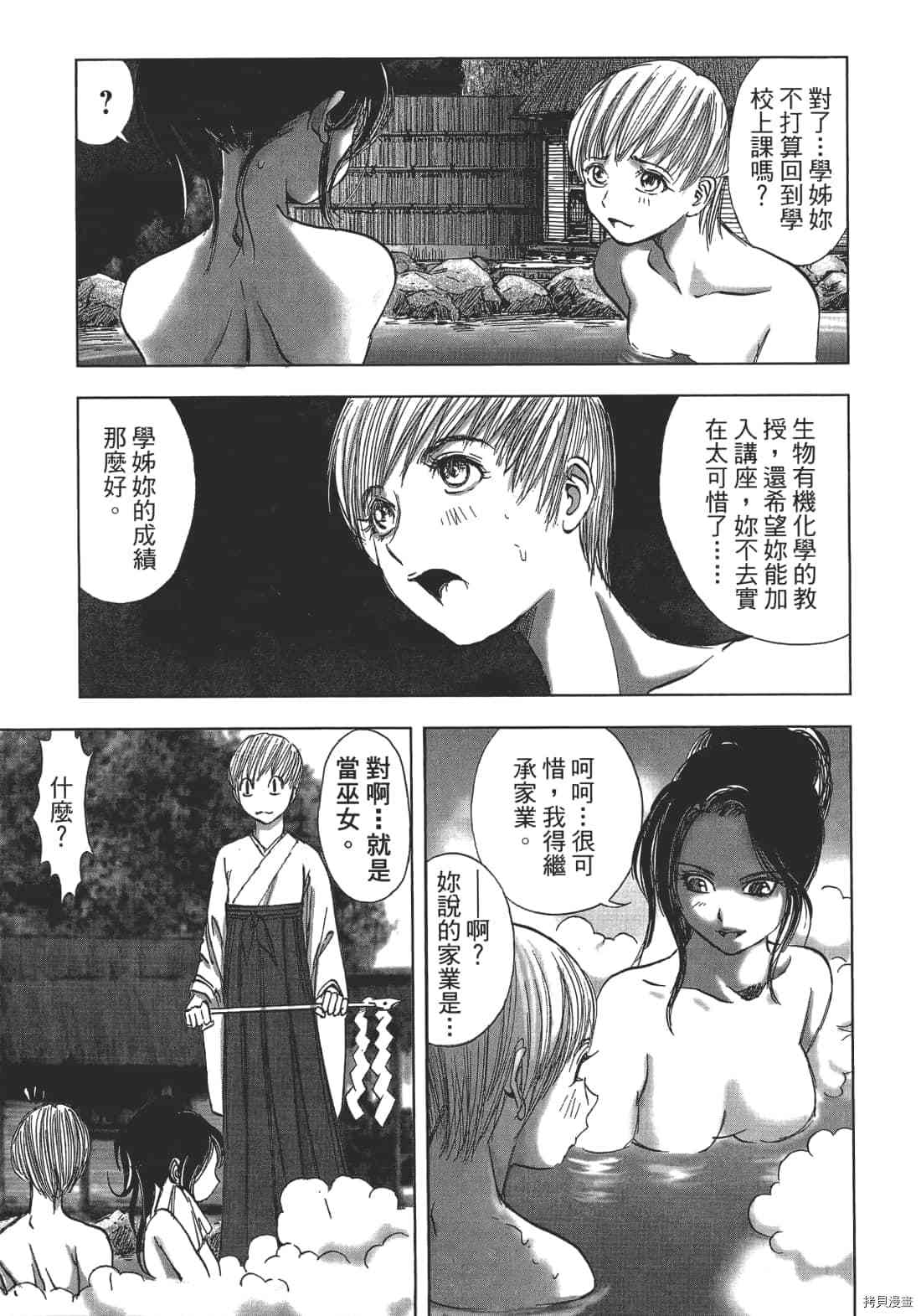 第57页