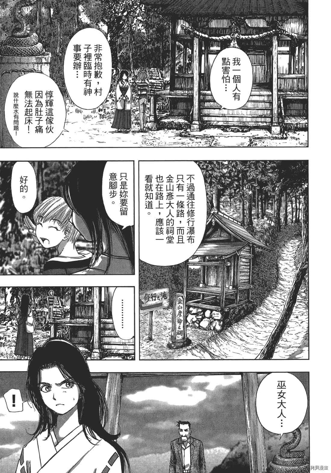 第65页