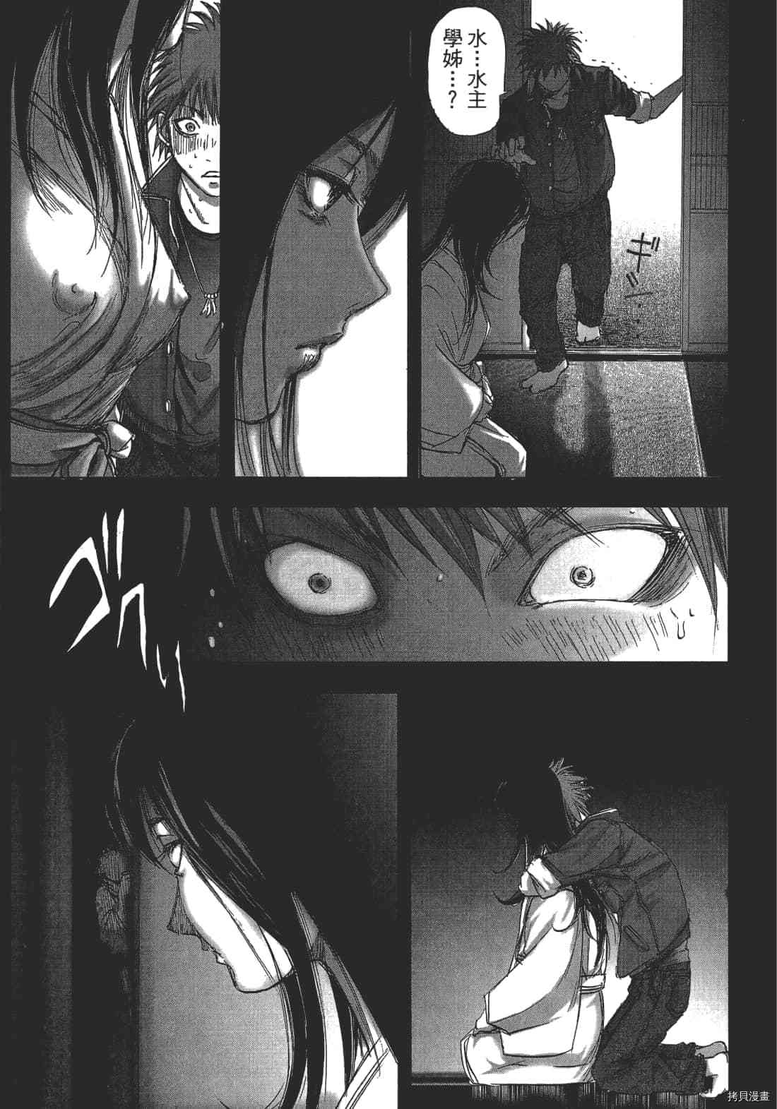 第75页